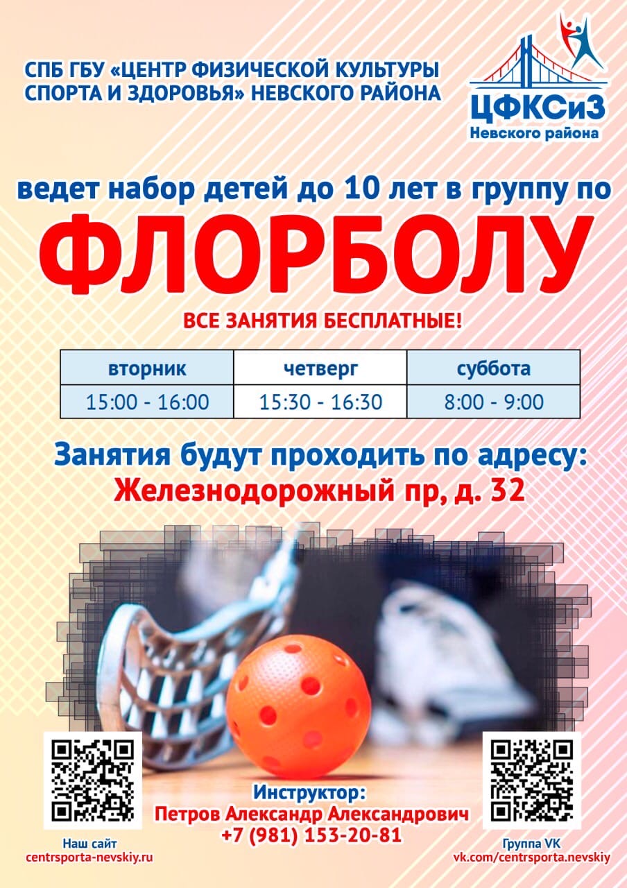 Государственное бюджетное дошкольное образовательное учреждение детский сад  №15 Невского района Санкт-Петербурга - Новости