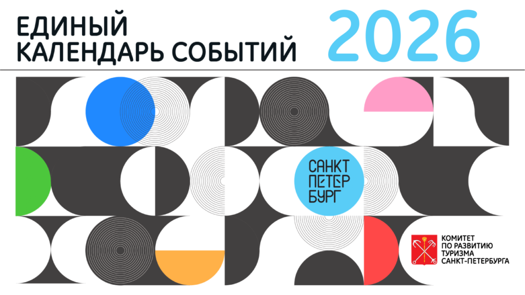 EKS2026 1920h1080 1024x576