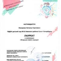 Хоровод дружбы (1)