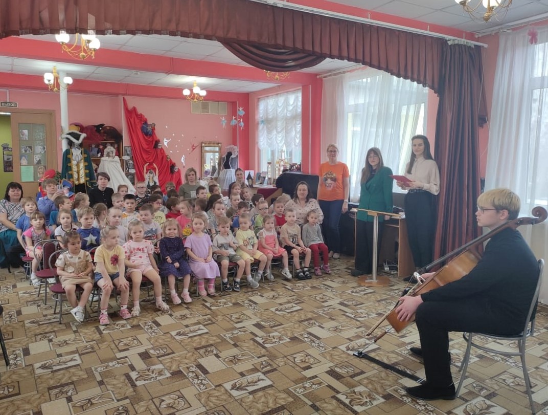 Виоланчель 2