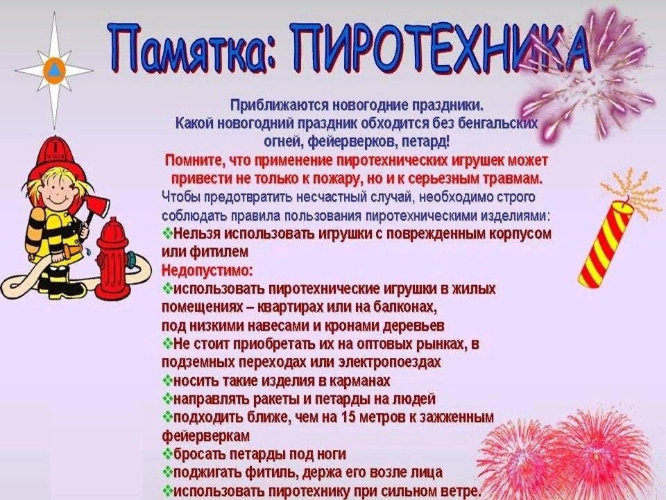 питарды 4